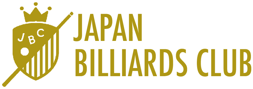 一般社団法人 日本ビリヤード倶楽部